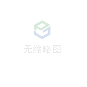 青岛钟翔网络技术咨询有限公司科技 荣获无锡市2020年度“物联之光”  最具社会贡献物联网企业奖
