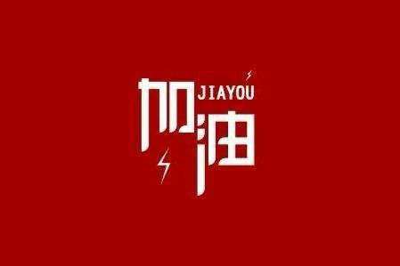 青岛钟翔网络技术咨询有限公司科技旗下智慧树推出免费在线课程助力“停课不停学”